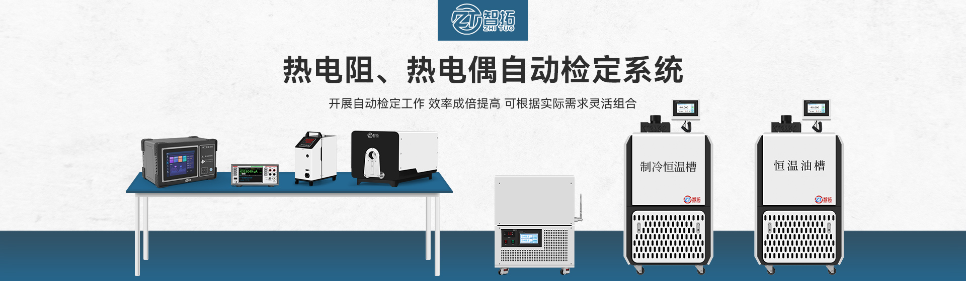 泰安三英新材料股份有限公司