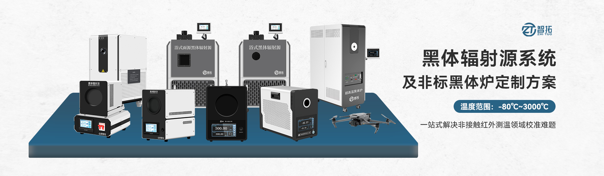 泰安三英新材料股份有限公司