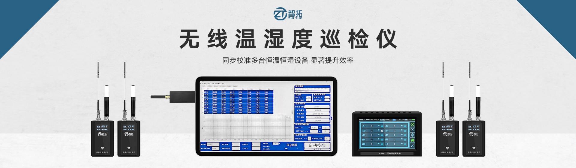 泰安三英新材料股份有限公司